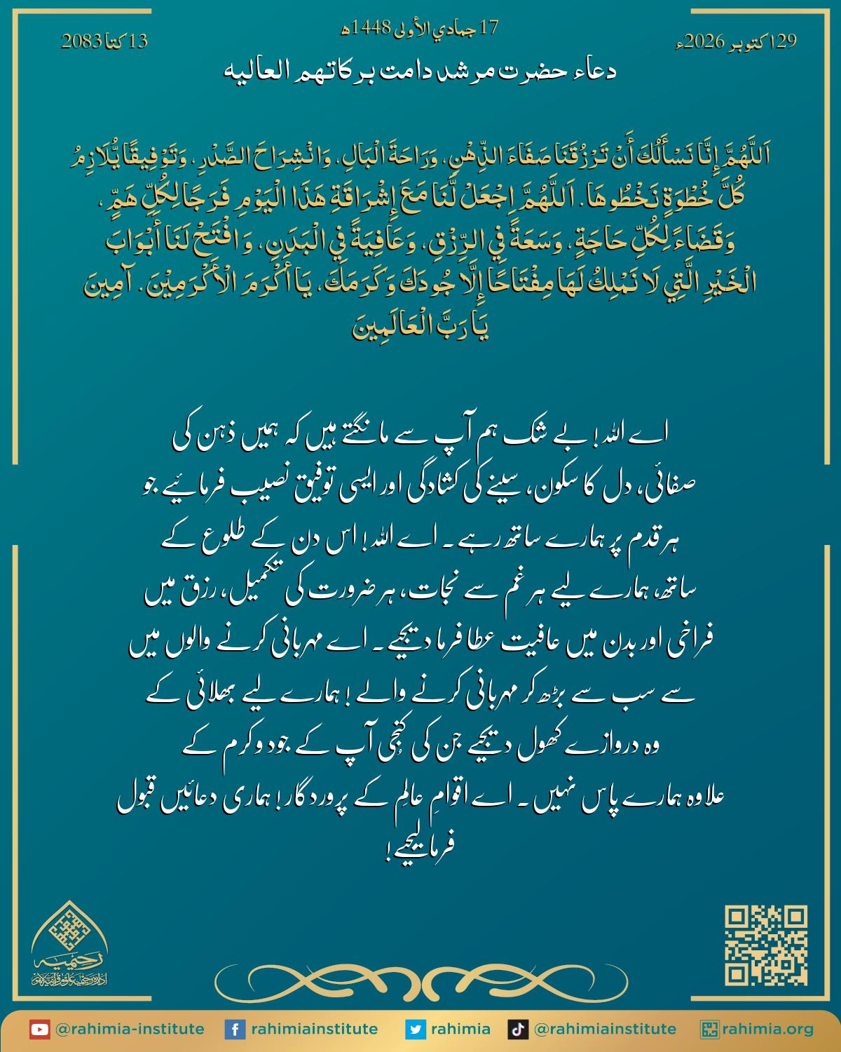 آب