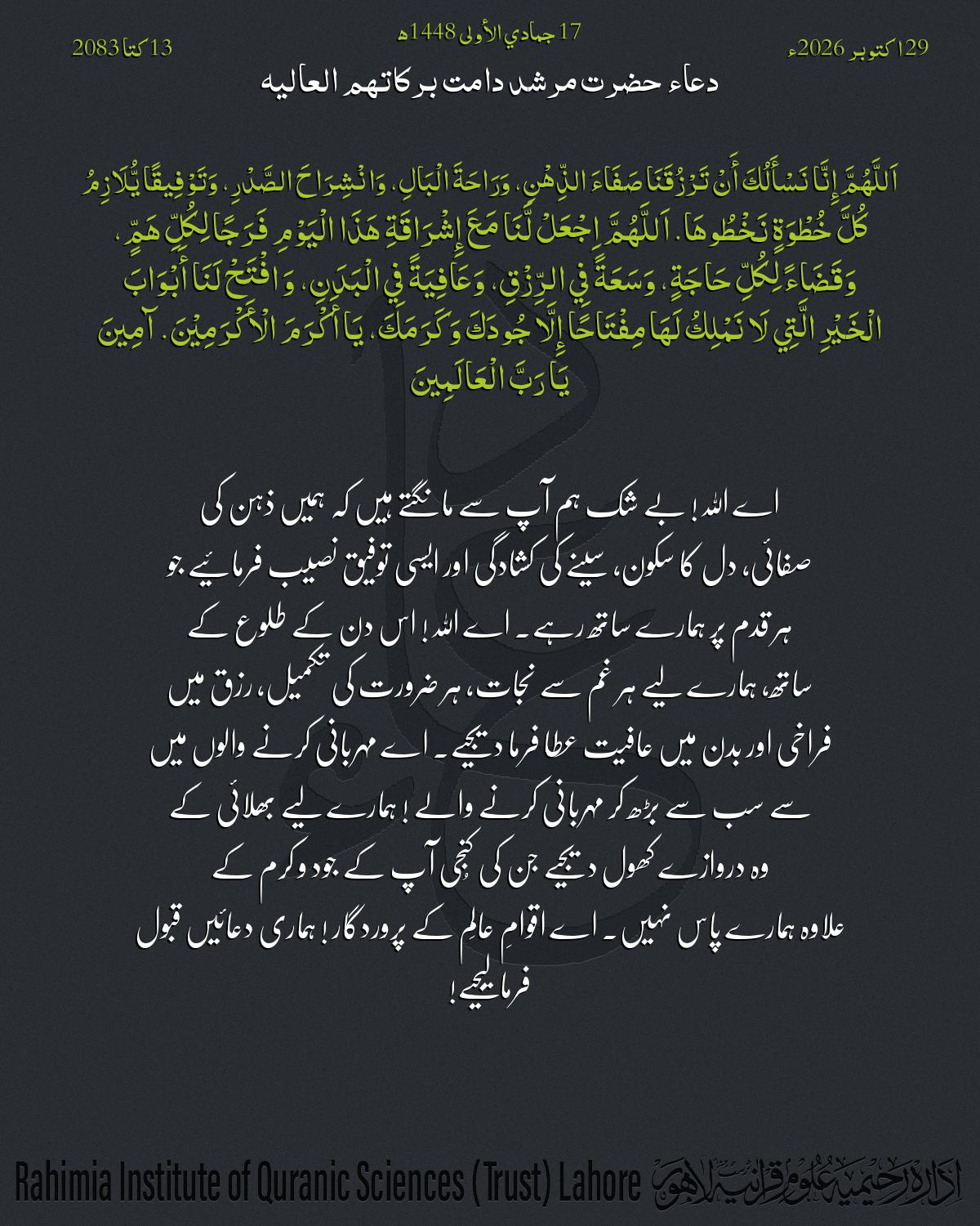 گہرا