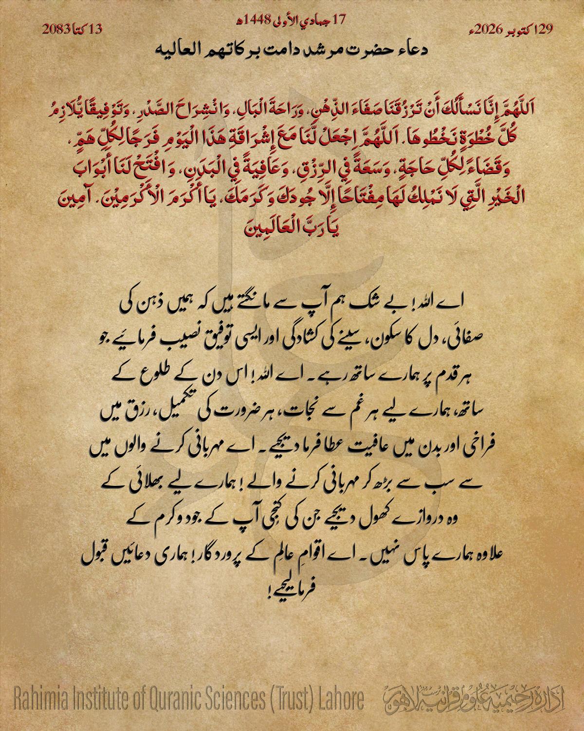 ہلکا