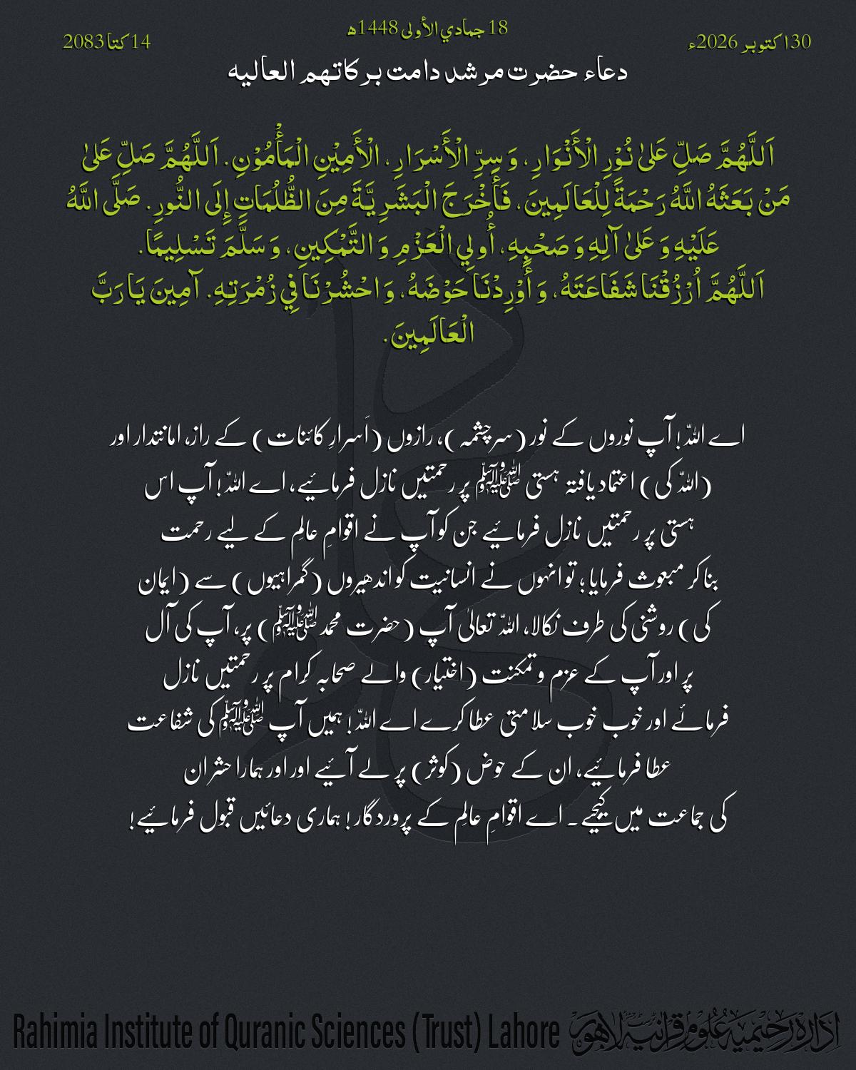 گہرا