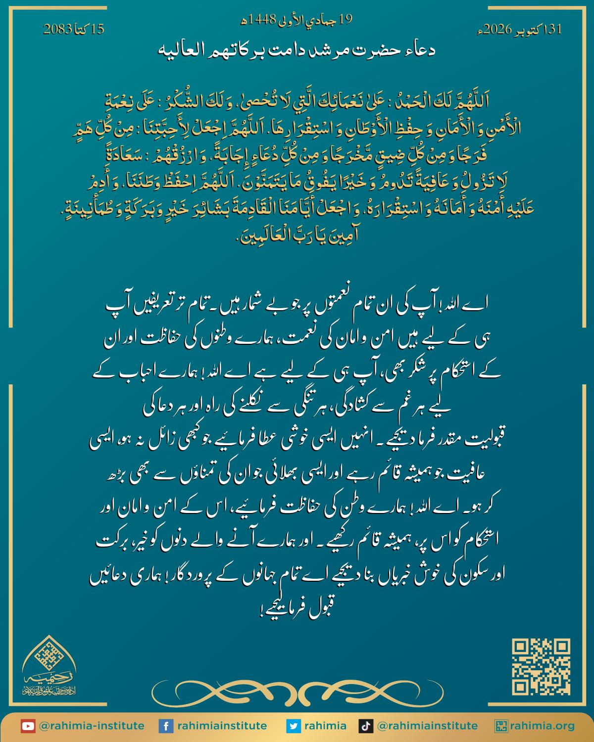 آب