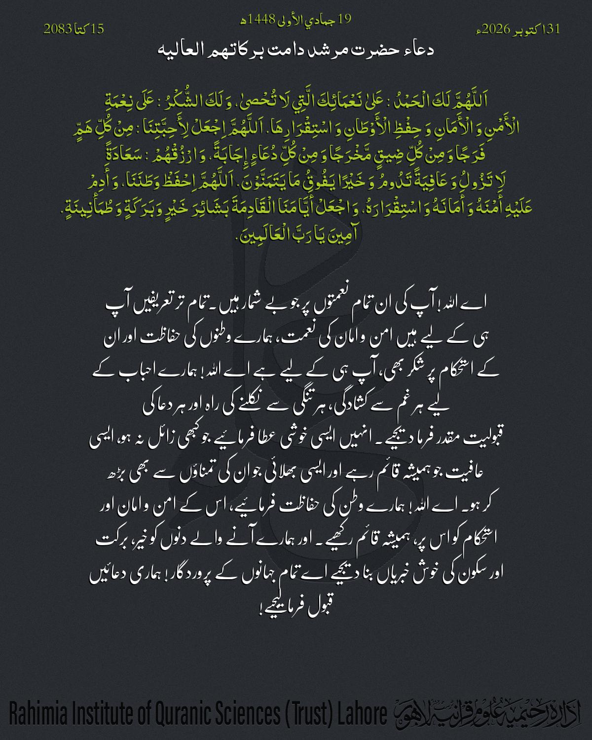 گہرا