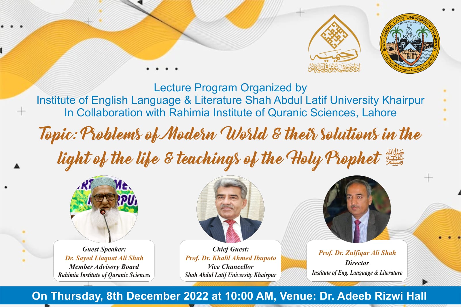 سیرت نبوی ﷺ کی روشنی میں عصر حاضر کے اجتماعی مسائل کا حل