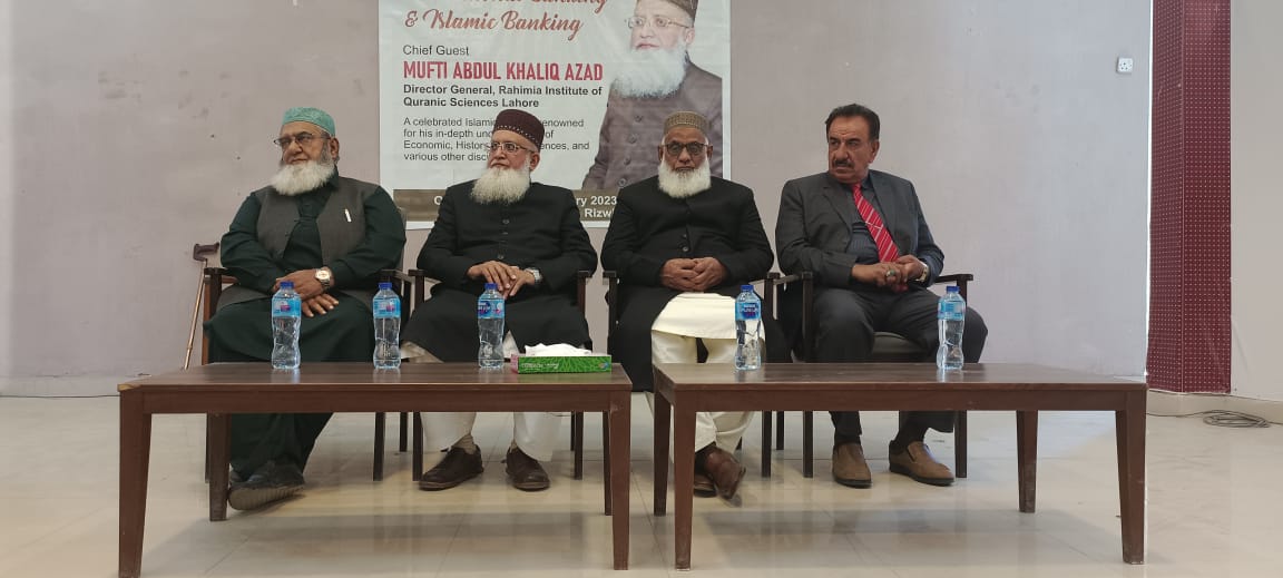 کنوینشنل بینکنگ اینڈ اسلامک بینکنگ