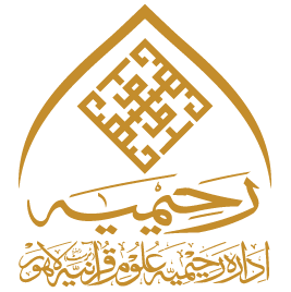 رحیمیہ ایپ اور ویب کی تبدیلیاں - جولائی 2024