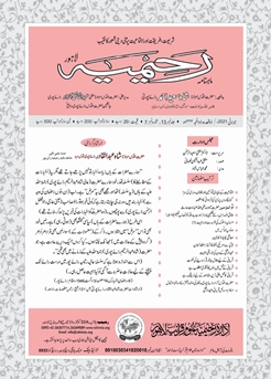 جولائی،2021ء