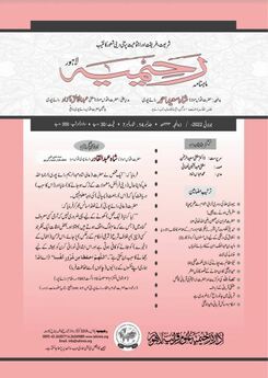 جولائی ، 2022ء