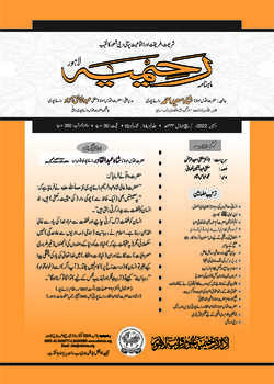 اکتوبر، 2022ء