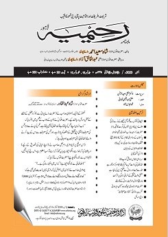 اکتوبر،2023ء