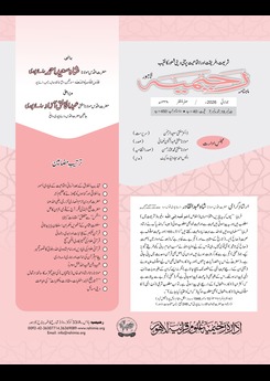 جولائی-2026ء